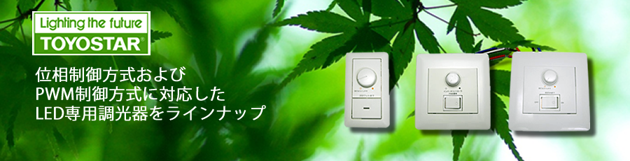 TOYOSTAR