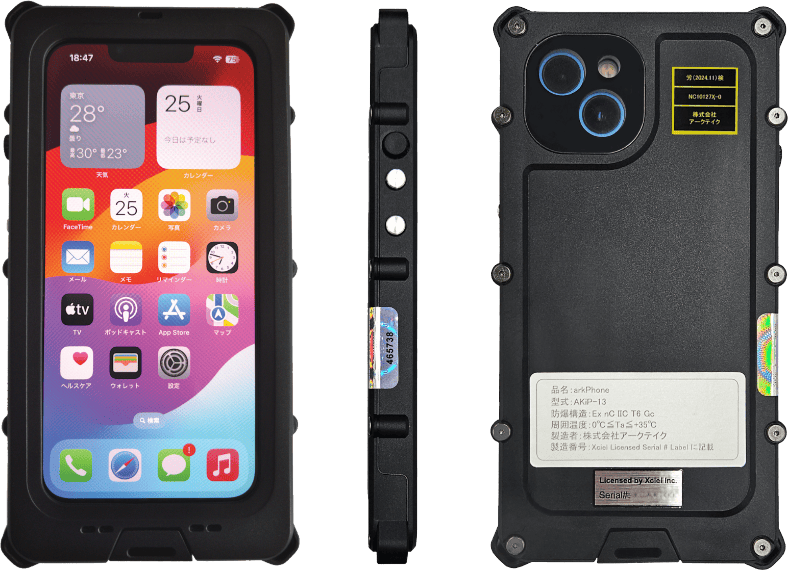 arkPhone
